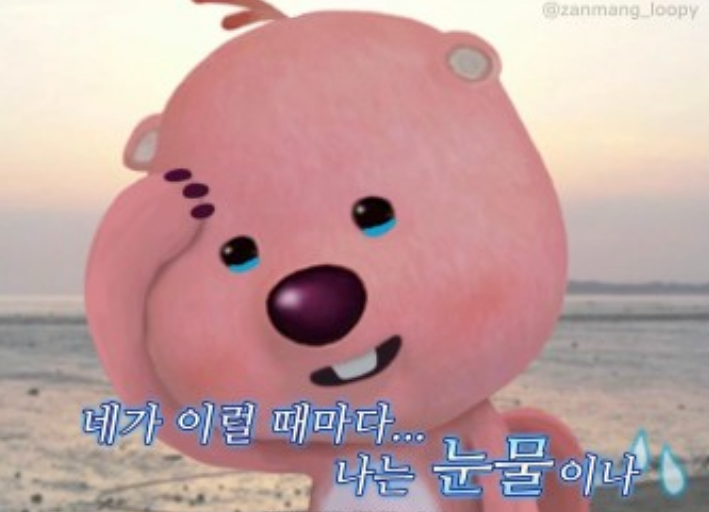 이마탁루피.png